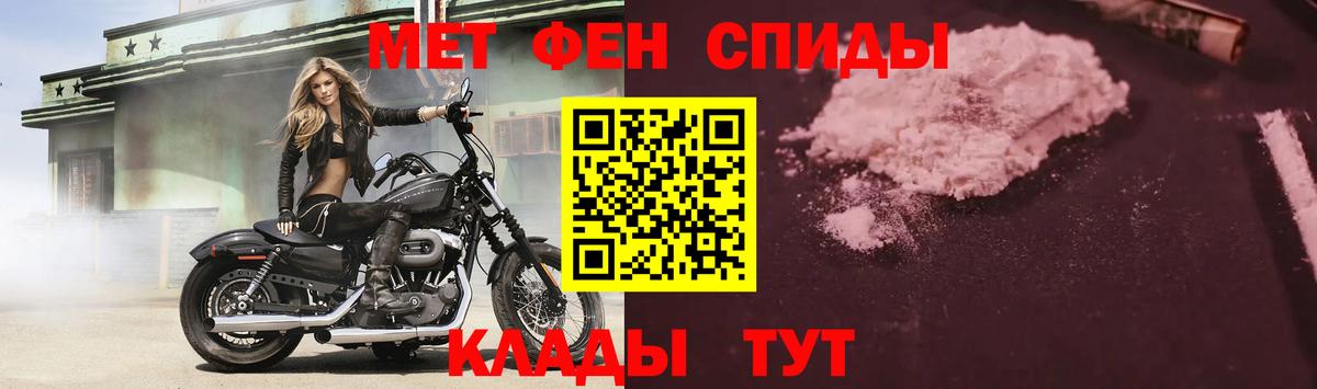 Наро-Фоминск  АМФЕТАМИН  Вход с VPN  Амфетамин VHQ 