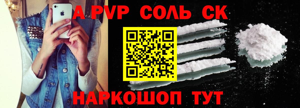 Наро-Фоминск  сколько стоит  Вход с VPN  А ПВП VHQ 