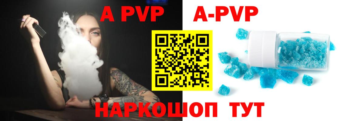 Alfa_PVP мука Наро-Фоминск
