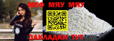мескалин Пугачёв