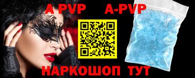 дурь Пушкино