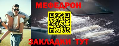 спайс Партизанск