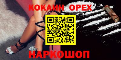 спайс Партизанск