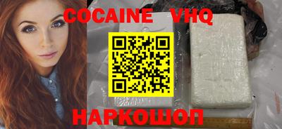 меф VHQ Пенза