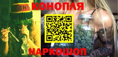 спайс Партизанск