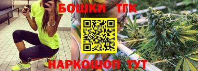 спайс Партизанск