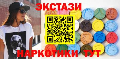 альфа пвп Первоуральск