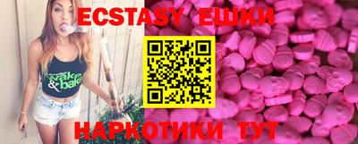 спайс Партизанск
