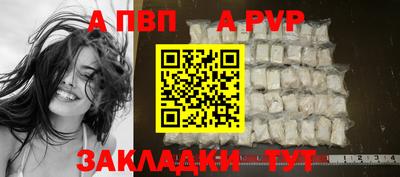 меф VHQ Пенза