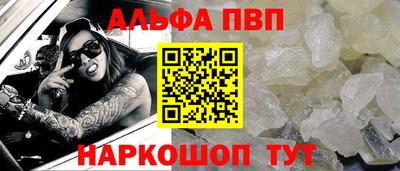 мескалин Пугачёв