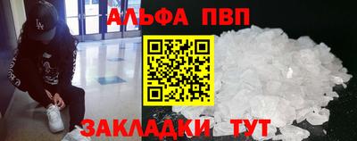 мескалин Пугачёв