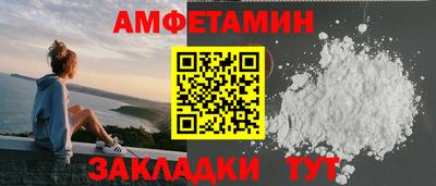 амф Пыть-Ях