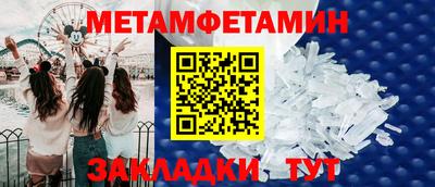 альфа пвп Первоуральск