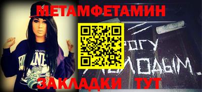 меф VHQ Пенза