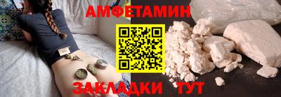 меф VHQ Пенза