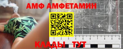 спайс Партизанск