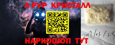 меф VHQ Пенза