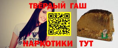 спайс Партизанск