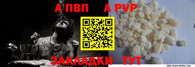 мескалин Пугачёв