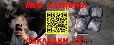 мескалин Пугачёв