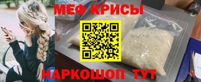 мескалин Пугачёв