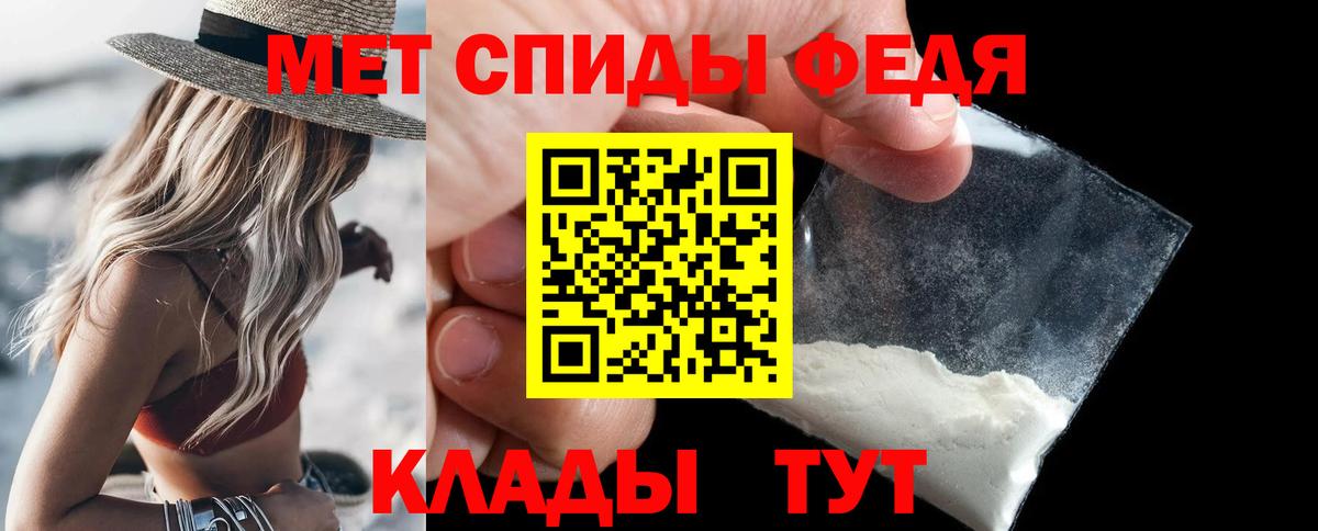 Наро-Фоминск  Первитин кристалл  Вход с VPN  Первитин кристалл 