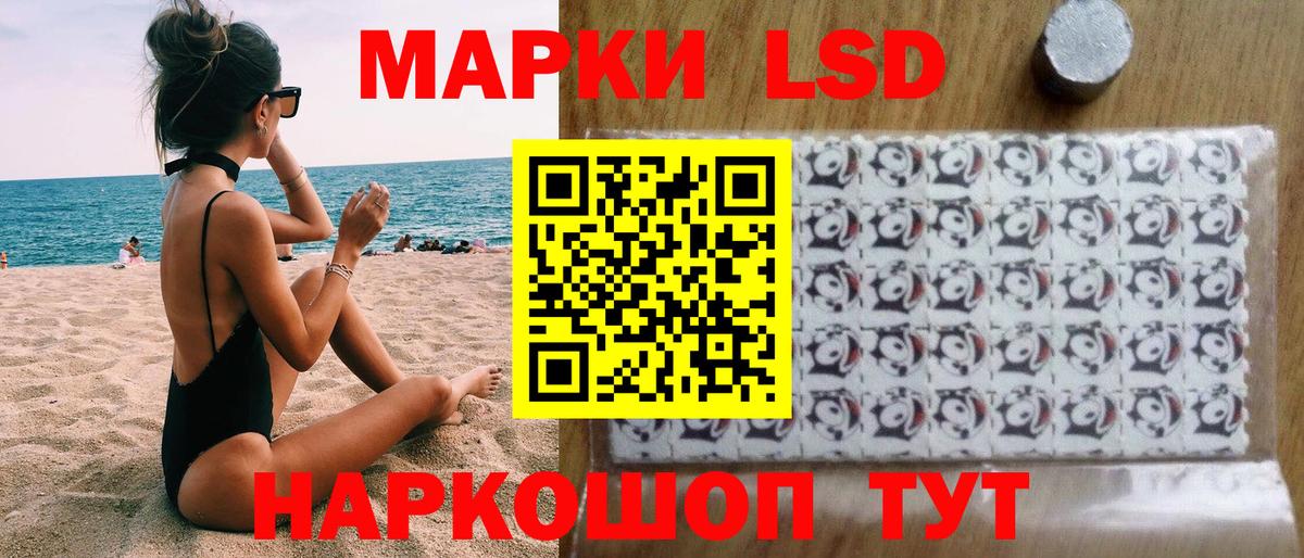 Марки N-bome 1,8мг Наро-Фоминск