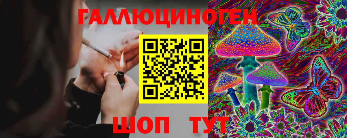 Галлюциногенные грибы GOLDEN TEACHER  Псилоцибиновые грибы мухоморы  Вход с VPN  Наро-Фоминск 