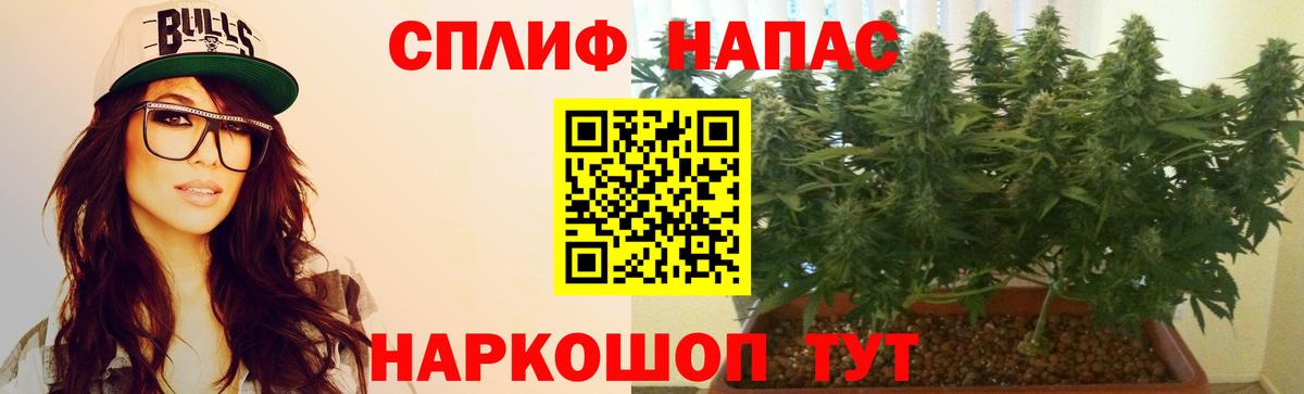 Бошки Шишки AK-47 Наро-Фоминск
